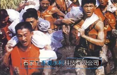 98年抗洪，中央決定最后關(guān)頭炸堤分洪…