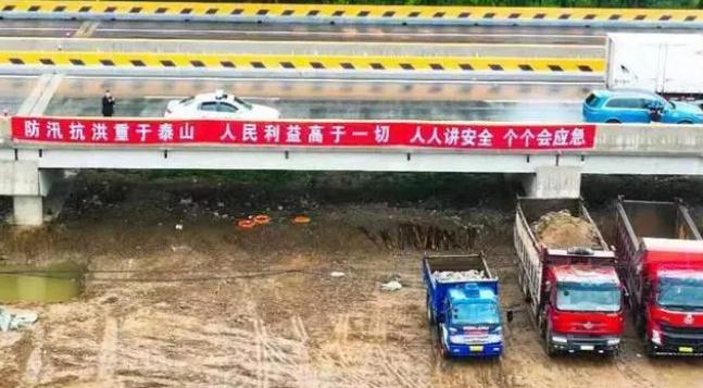 大連|筑牢防臺防汛責(zé)任，保障防洪安全